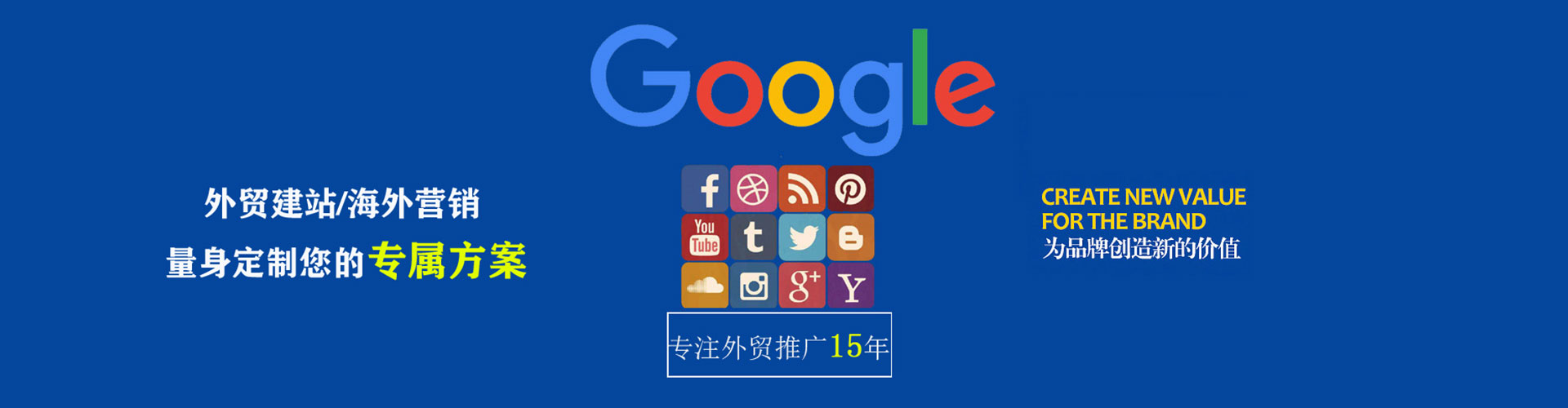 杨陵信息流代运营