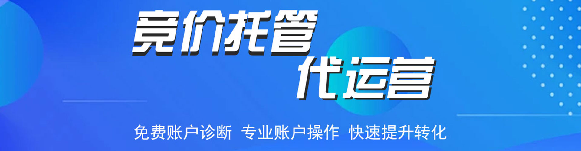杨陵信息流优化